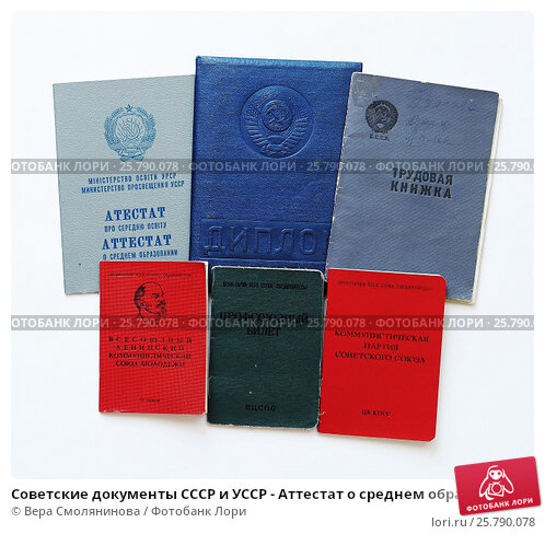 Купить диплом любого года выдачи - Быстро и надежно -1449872389