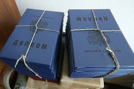 Купить диплом в Москве как сделать правильный выбор