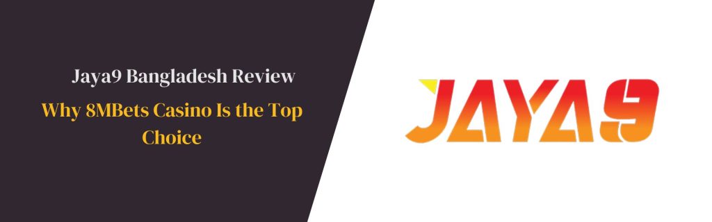 জয়া৯ আপনার সৃজনশীলতার নতুন ঠিকানা জয়া৯ আপনার সৃজনশীলতার নতুন ঠিকানা