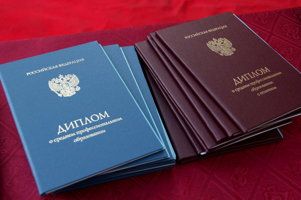 Купить диплом ЕГТИ по низкой цене -551235795