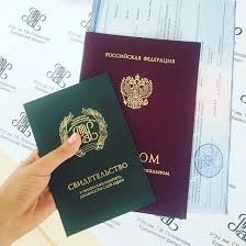 Купить диплом ИГУПиТ по низкой цене -574919873 Купить диплом ИГУПиТ по низкой цене -574919873