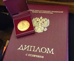 Купить диплом МИБД — Путь к Вашему Успеху