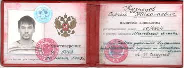 Купить диплом МИИГАиК на бланках Гознак