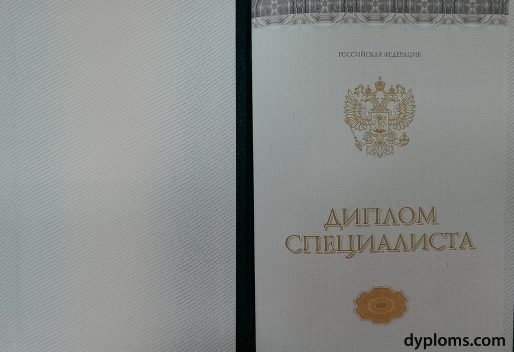 Купить диплом СПбГИК бланк ГОЗНАК -415065217