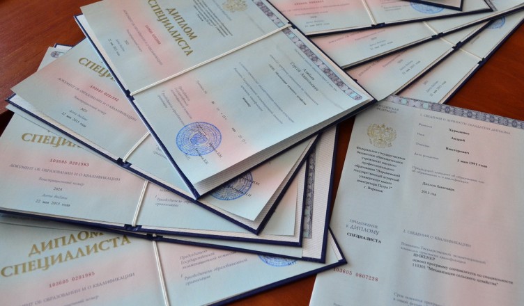 Купить диплом СПбГИК бланк ГОЗНАК -415065217