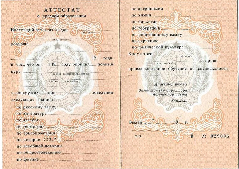 Купить диплом в Ангарске Подробное руководство Купить диплом в Ангарске Подробное руководство