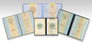 Отличие типографии и ГОЗНАК – Как различить официальные документы